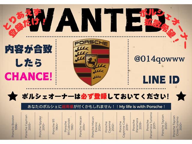 718ボクスター 718ボクスターGTS 4.0 スポーツクロノパッケージ スポーツエグゾーストシステム ブラックレザーインテリア シートベンチレーション LEDヘッドライト エントリー&ドライブ BOSEサウンド(50枚目)