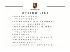 記載しきれないＯＰ装備や整備記録はオートカフェホームページにございます。 3