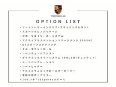 今日までの整備記録やより細かい詳細装備など、オートカフェホームページにございますのでぜひご確認ください。 3