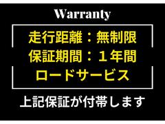 ポルシェが初めての方もそうでない方にも安心していただける保証が付帯されています。詳しくはお問い合わせください。 4