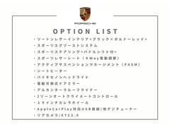 今日までの整備記録やより細かい詳細装備など、オートカフェホームページにございますのでぜひご確認ください。 3