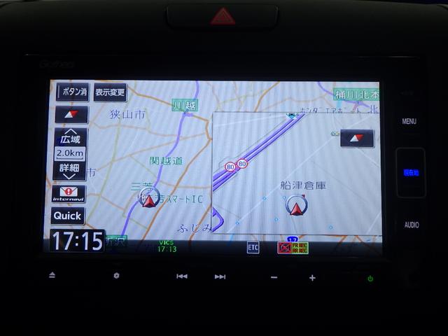 フリード G・ホンダセンシング 外装現状 ナビ Rカメラ 前後ドラレコ 禁煙 両側パワスラ 1オーナー VSA Fセグ 追突被害軽減ブレーキ iストップ Wエアバッグ パワーウィンドウ ベンチシート 1オ-ナ- スマートキ エアコン(2枚目)