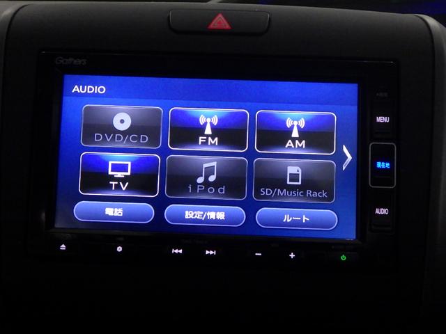 フリード G・ホンダセンシング 外装現状 ナビ Rカメラ 前後ドラレコ 禁煙 両側パワスラ 1オーナー VSA Fセグ 追突被害軽減ブレーキ iストップ Wエアバッグ パワーウィンドウ ベンチシート 1オ-ナ- スマートキ エアコン(5枚目)