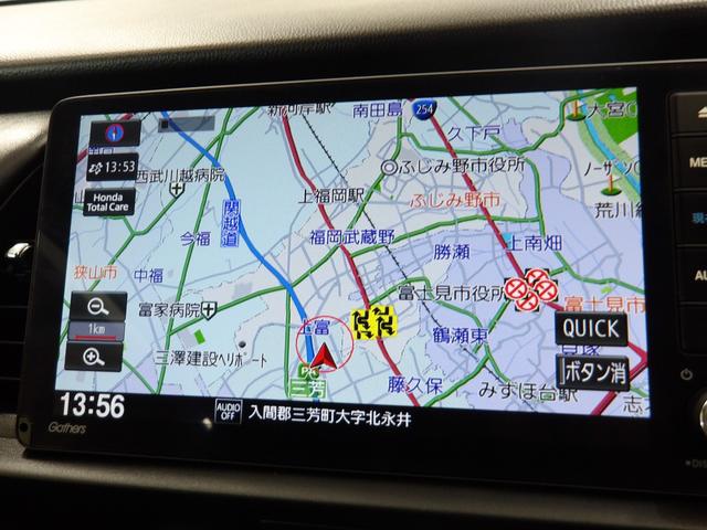 フィット ホーム　禁煙車　弊社デモカー　９ｉｎＨコネクト対応ナビ　Ｒカメラ　ブルートゥース　ＣＤ録音　ＬＥＤ　ドラレコ　クルコン　ＶＳＡ　記録簿　衝突軽減　リアカメラ　ソナー　ＵＳＢ接続　ＡＡＣ　横滑り防止機能　ＤＶＤ（2枚目）