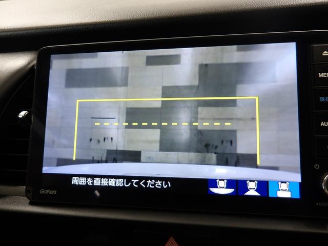 フィット ホーム　禁煙車　弊社デモカー　９ｉｎＨコネクト対応ナビ　Ｒカメラ　ブルートゥース　ＣＤ録音　ＬＥＤ　ドラレコ　クルコン　ＶＳＡ　記録簿　衝突軽減　リアカメラ　ソナー　ＵＳＢ接続　ＡＡＣ　横滑り防止機能　ＤＶＤ（5枚目）