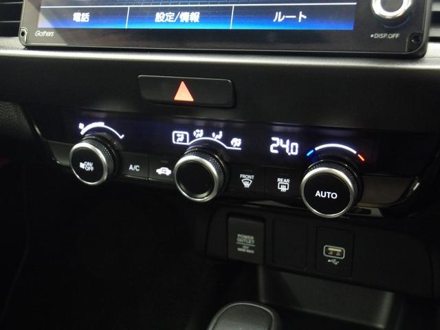 フィット ホーム　禁煙車　弊社デモカー　９ｉｎＨコネクト対応ナビ　Ｒカメラ　ブルートゥース　ＣＤ録音　ＬＥＤ　ドラレコ　クルコン　ＶＳＡ　記録簿　衝突軽減　リアカメラ　ソナー　ＵＳＢ接続　ＡＡＣ　横滑り防止機能　ＤＶＤ（13枚目）