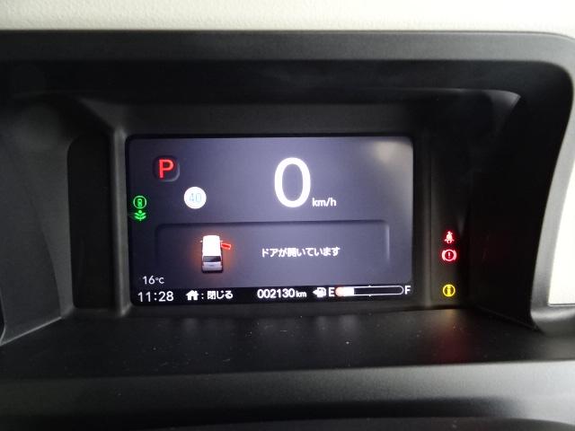 Ｎ－ＢＯＸ ベースグレード　当社デモカー　ＨｏｎｄａＳＥＮＳＩＮＧ　ドラレコ　メモリーナビ　リアカメラ　両側電動スライドドア　ＥＴＣ　パーキングセンサー　シートヒーター　衝突軽減システム　スマートキ－　禁煙　カーテンエアバック（16枚目）