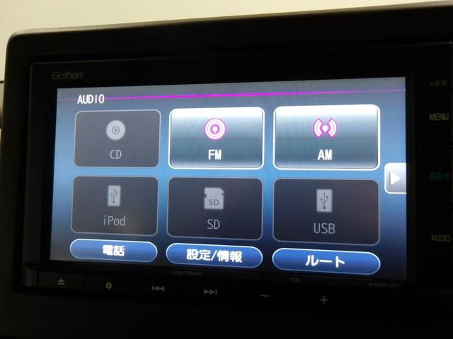 Ｎ－ＢＯＸ Ｌ・ターボ　ナビ　リヤカメラ　１４ＡＷ　ＬＥＤ　両側パワスラ　パドルシフト　シートヒーター　クルコン　ＶＳＡ　１オーナー　シ－トヒ－タ－　ＡＡＣ　衝突軽減ブレーキ　禁煙　Ｂカメラ　ワンオーナー車　整備記録簿（6枚目）