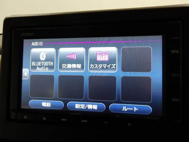 Ｎ－ＢＯＸ Ｌ・ターボ　ナビ　リヤカメラ　１４ＡＷ　ＬＥＤ　両側パワスラ　パドルシフト　シートヒーター　クルコン　ＶＳＡ　１オーナー　シ－トヒ－タ－　ＡＡＣ　衝突軽減ブレーキ　禁煙　Ｂカメラ　ワンオーナー車　整備記録簿（7枚目）