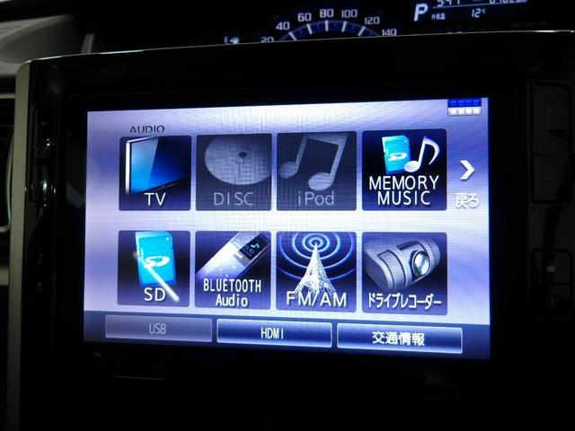 タント カスタムＲＳトップエディションＳＡＩＩＩ　禁煙車ナビ　リヤ席モニター　リヤカメラ　１５ＡＷ　両側パワスラ　ＬＥＤ　ドラレコ　フルセグ　ブルートゥース　ＡＡＣ　Ｂモニター　寒冷地　両側オートスライドドア　記録簿有　イモビライザー　ナビＴＶ　ＰＳ（8枚目）