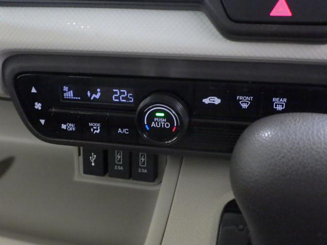 Ｎ－ＢＯＸ Ｇ・Ｌホンダセンシング　ナビ　Ｒカメラ　ブルートゥース　ＣＤ　ホンダセンシング　両側電動」スライドドア　スマートキー　６エアバック　ＬＥＤ　ワンオーナー　禁煙車　Ｗ電動ドア　レーダブレーキ　Ａストップ　カーテンエアバック（9枚目）