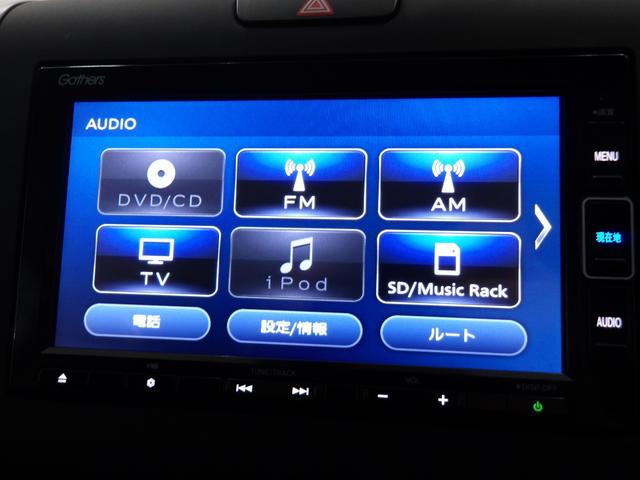 フリードハイブリッド ハイブリッド・Gホンダセンシング ナビ Rカメラ ミュージックラック DVD CD ブルートゥース フルセグ ホンダセンシング 両側電動スライドドア LED ETCスマートキー 軽減ブレーキ キーフリーシステム 1オ-ナ- ECON(5枚目)