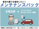 Ｇ　ＦパッケージＨＤＤナビリヤカメラワンセグサウンドコンテナ禁煙ワンオーナー　点検記録簿　Ｂカメ　運転席助手席エアバッグ　キーレスエントリ　ＤＶＤ再生可　運転席エアバッグ　ＡＢＳ　エアコン　ワンセグテレビ（17枚目）