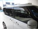 Fリミテッド ワンオーナー 禁煙車 デュアルカメラブレーキサポート 社外メモリーナビ フルセグ リアカメラ Bluetooth AUDIO LED ETC スマートキー両側電動スライドドア ドアバイザー 誤発進抑制(23枚目)