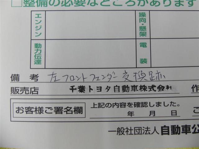 ハイブリッド・Ｇホンダセンシング　ドラレコ　アルミホイール　両側電動スライド　ウオークスルー　ワンオーナー　ＬＥＤヘッドランプ　記録簿　キーレス　ＣＤ　盗難防止装置　ハイブリッド　オートクルーズコントロール　メモリーナビ　フルセグ(23枚目)