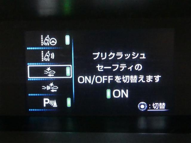プリウス Aツーリングセレクション 電動シート アルミホイール LEDヘッドランプ キーレス CD 盗難防止装置 ハイブリッド オートクルーズコントロール メモリーナビ フルセグ(2枚目)