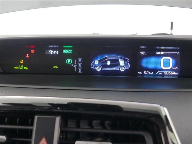 プリウス Aツーリングセレクション 電動シート アルミホイール LEDヘッドランプ キーレス CD 盗難防止装置 ハイブリッド オートクルーズコントロール メモリーナビ フルセグ(14枚目)