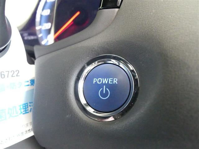 クラウンハイブリッド RSアドバンス 100V電源 ミュージックプレイヤー接続可 電動シート サンルーフ アルミホイール LEDヘッドランプ キーレス CD 盗難防止装置 ハイブリッド オートクルーズコントロール メモリーナビ フルセグ(10枚目)