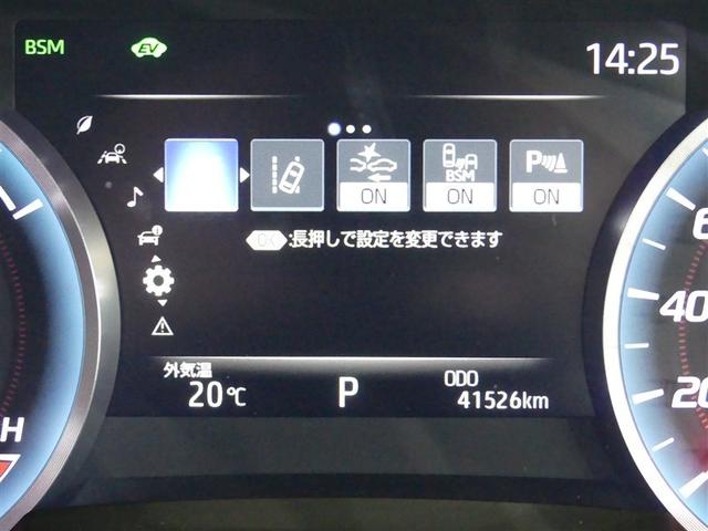 クラウンハイブリッド RSアドバンス 100V電源 ミュージックプレイヤー接続可 電動シート サンルーフ アルミホイール LEDヘッドランプ キーレス CD 盗難防止装置 ハイブリッド オートクルーズコントロール メモリーナビ フルセグ(20枚目)