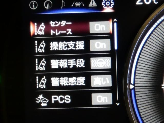 ＥＳ ＥＳ３００ｈ　バージョンＬ　１００Ｖ電源　ドラレコ　ミュージックプレイヤー接続可　電動シート　サンルーフ　革シート　アルミホイール　ＬＥＤヘッドランプ　キーレス　ＣＤ　Ｗエアコン　盗難防止装置　ハイブリッド　メモリーナビ（8枚目）