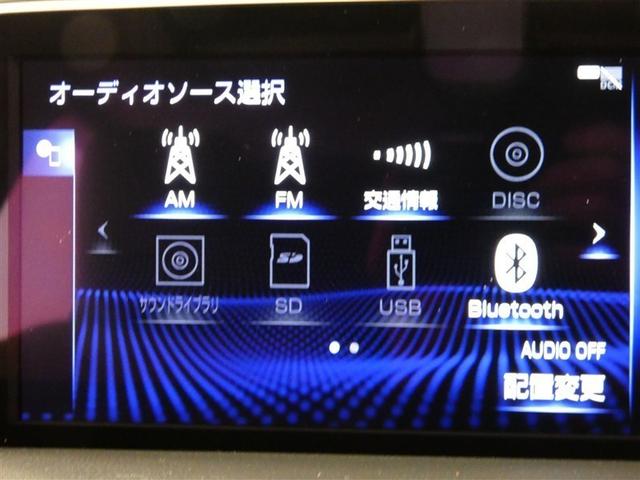 ＥＳ ＥＳ３００ｈ　バージョンＬ　１００Ｖ電源　ドラレコ　ミュージックプレイヤー接続可　電動シート　サンルーフ　革シート　アルミホイール　ＬＥＤヘッドランプ　キーレス　ＣＤ　Ｗエアコン　盗難防止装置　ハイブリッド　メモリーナビ（12枚目）