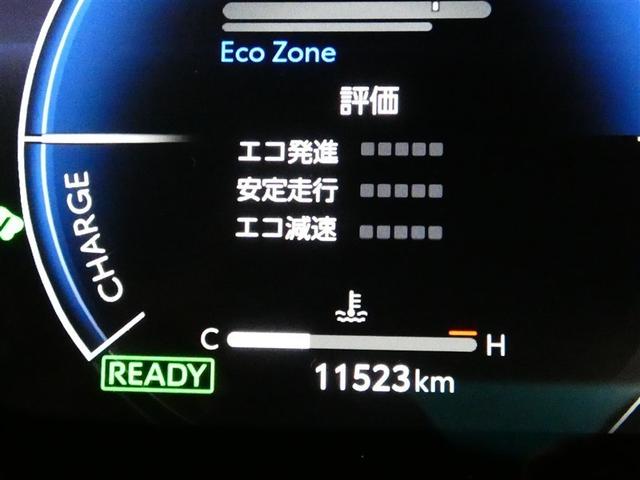 ハリアーハイブリッド Ｚ　レザーパッケージ　１００Ｖ電源　ドラレコ　ミュージックプレイヤー接続可　電動シート　革シート　アルミホイール　ＬＥＤヘッドランプ　記録簿　キーレス　盗難防止装置　ハイブリッド　オートクルーズコントロール　メモリーナビ（10枚目）