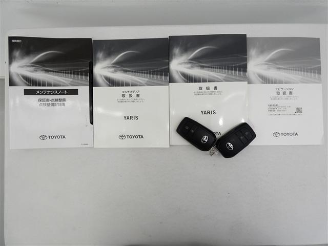ヤリス Ｚ　ミュージックプレイヤー接続可　アルミホイール　ＬＥＤヘッドランプ　記録簿　キーレス　盗難防止装置　オートクルーズコントロール　メモリーナビ　フルセグ（4枚目）
