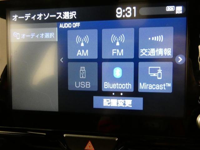 ヤリス Ｚ　ミュージックプレイヤー接続可　アルミホイール　ＬＥＤヘッドランプ　記録簿　キーレス　盗難防止装置　オートクルーズコントロール　メモリーナビ　フルセグ（10枚目）