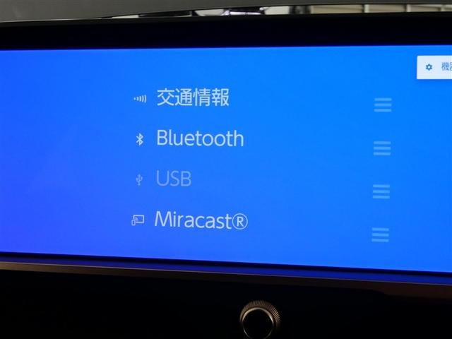 クラウンクロスオーバー ＲＳ　１００Ｖ電源　ドラレコ　ミュージックプレイヤー接続可　展示・試乗車　電動シート　４ＷＤ　革シート　アルミホイール　ＬＥＤヘッドランプ　記録簿　キーレス　盗難防止装置　ハイブリッド　メモリーナビ（15枚目）