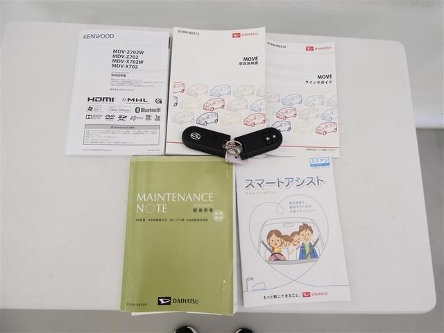 中古車にとって今までどのようにメンテナンスをしてきたかは大きな要素！『取扱説明書、メンテナンスノート』完備でそんな不安を取り除きます