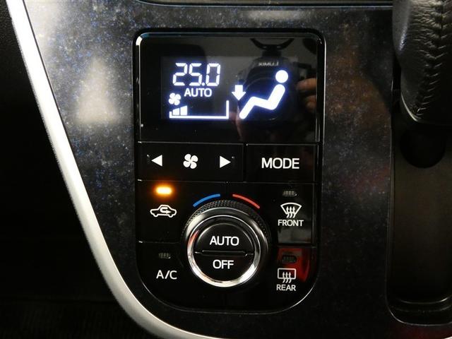 オートエアコンは、常にお好みの温度に調整ができ車内を快適な空間に保ってくれます。