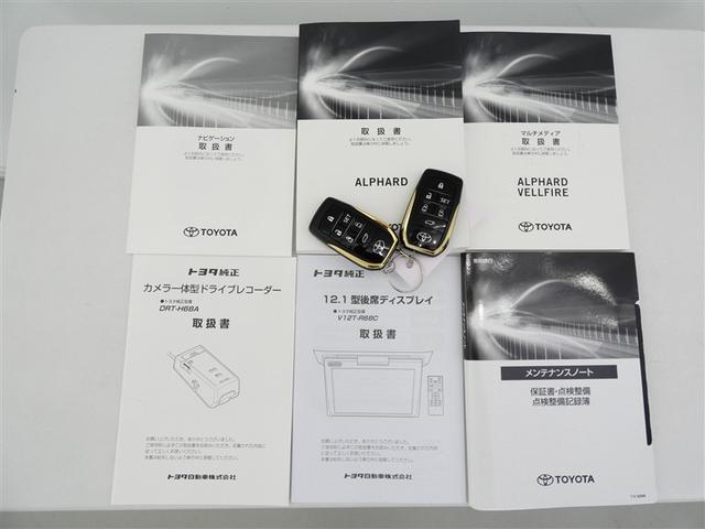 アルファード ２．５Ｓ　タイプゴールド　１００Ｖ電源　ドラレコ　ミュージックプレイヤー接続可　乗車定員７人　アルミホイール　両側電動スライド　ＬＥＤヘッドランプ　記録簿　キーレス　Ｗエアコン　盗難防止装置　オートクルーズコントロール（34枚目）