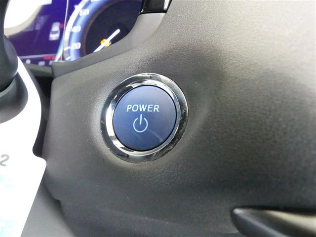 クラウンハイブリッド ＲＳアドバンス　１００Ｖ電源　ミュージックプレイヤー接続可　電動シート　革シート　アルミホイール　ワンオーナー　ＬＥＤヘッドランプ　記録簿　キーレス　ＣＤ　盗難防止装置　ハイブリッド　オートクルーズコントロール（10枚目）