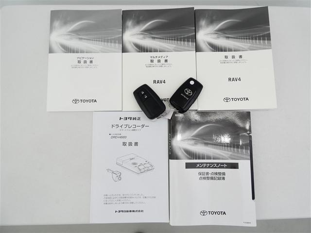 RAV4 アドベンチャー ドラレコ ミュージックプレイヤー接続可 電動シート 4WD アルミホイール LEDヘッドランプ 記録簿 キーレス 盗難防止装置 オートクルーズコントロール メモリーナビ フルセグ(5枚目)