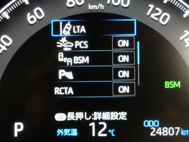 RAV4 アドベンチャー ドラレコ ミュージックプレイヤー接続可 電動シート 4WD アルミホイール LEDヘッドランプ 記録簿 キーレス 盗難防止装置 オートクルーズコントロール メモリーナビ フルセグ(6枚目)