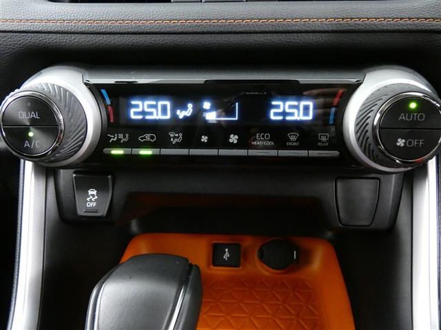 RAV4 アドベンチャー ドラレコ ミュージックプレイヤー接続可 電動シート 4WD アルミホイール LEDヘッドランプ 記録簿 キーレス 盗難防止装置 オートクルーズコントロール メモリーナビ フルセグ(19枚目)