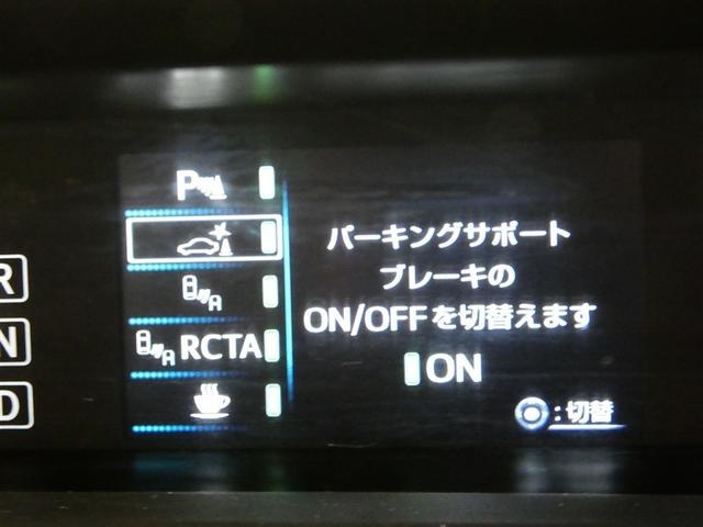 プリウス ＳセーフティプラスＩＩ　１００Ｖ電源　ミュージックプレイヤー接続可　アルミホイール　ＬＥＤヘッドランプ　記録簿　キーレス　盗難防止装置　ハイブリッド　オートクルーズコントロール　メモリーナビ　フルセグ（5枚目）