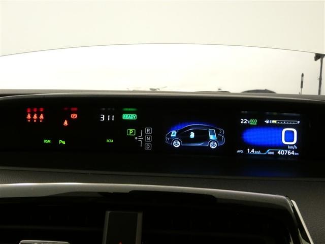プリウス ＳセーフティプラスＩＩ　１００Ｖ電源　ミュージックプレイヤー接続可　アルミホイール　ＬＥＤヘッドランプ　記録簿　キーレス　盗難防止装置　ハイブリッド　オートクルーズコントロール　メモリーナビ　フルセグ（14枚目）