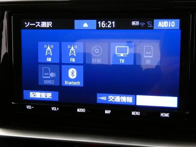 ライズ Ｚ　アルミホイール　ＬＥＤヘッドランプ　キーレス　ＣＤ　盗難防止装置　アイドリングストップ　オートクルーズコントロール　メモリーナビ　フルセグ（10枚目）