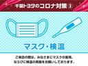 Ｇ・ホンダセンシング　乗車定員７人　両側電動スライド　ウオークスルー　ワンオーナー　ＬＥＤヘッドランプ　記録簿　キーレス　ＣＤ　盗難防止装置　アイドリングストップ　オートクルーズコントロール　メモリーナビ　フルセグ（28枚目）