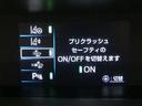 充実したトヨタセーフティセンス車があなたの安全をサポート☆