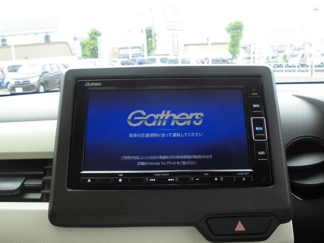L・ターボホンダセンシング Honda SENSING LEDヘッドライト ナビ装着用スペシャルパッケージ+ETC車載器 運転席シートヒーター パドルシフト オートブレーキホールド機能 電子制御パーキングブレーキ(12枚目)