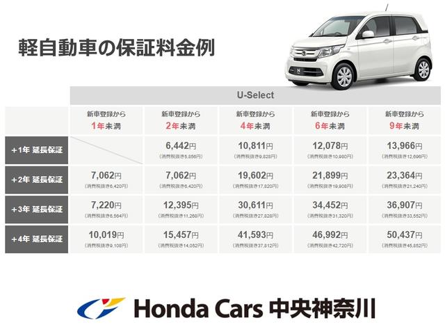 L・ターボホンダセンシング Honda SENSING LEDヘッドライト ナビ装着用スペシャルパッケージ+ETC車載器 運転席シートヒーター パドルシフト オートブレーキホールド機能 電子制御パーキングブレーキ(26枚目)