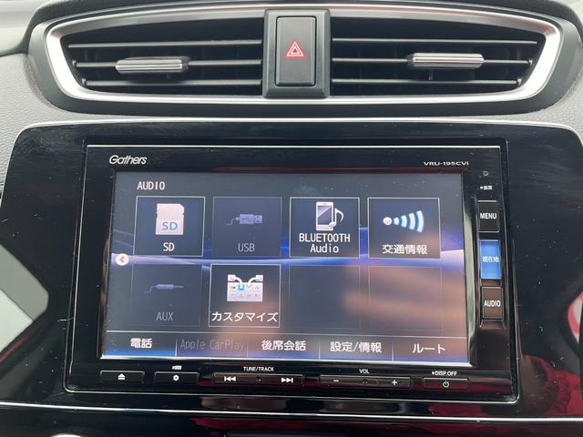 ＣＲ－Ｖ ＥＸ　ＬＥＤヘッドライト　電子制御パーキングブレーキ　マルチインフォメーション　ディスプレー　運転席＆助手席シートヒーター　パドルシフト　Ｈｏｎｄａ　ＳＥＮＳＩＮＧ　オートブレーキホールド機能（18枚目）