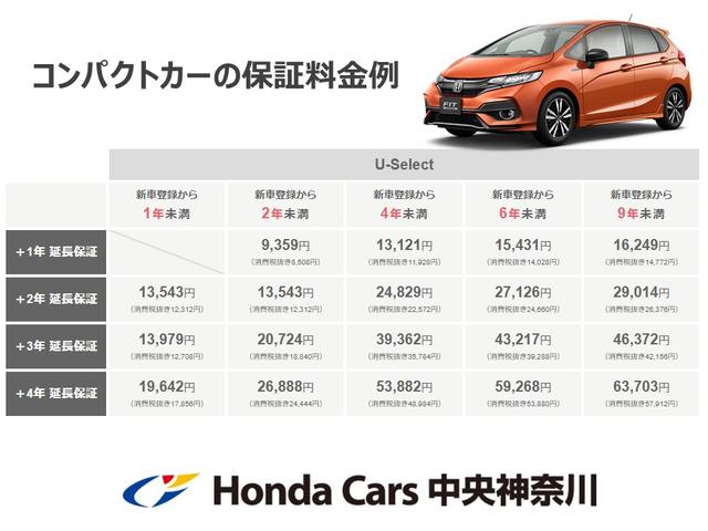 クールスピリット　Ｈｏｎｄａ　ＨＤＤインターナビシステム＋マルチビューカメラシステム　アクティブコーナリングライト　両側パワースライドドア　Ｈｏｎｄａスマートキーシステム(30枚目)