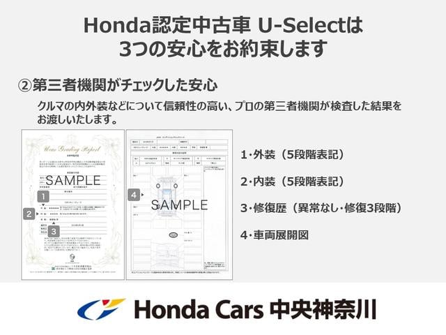 ヴェゼル ＲＳ・ホンダセンシング　ナビ＆ＴＶ　踏み間違い防止　整備記録簿　リヤカメラ　シートＨ　イモビライザー　ＵＳＢ接続　ｉストップ　スマートキー付き　カーテンエアバック　横滑り防止機能　ＤＶＤ視聴可能（26枚目）