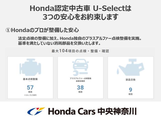 フィット RS 当社デモカー USBポート コーナーセンサー イモビライザー 地デジフルセグ リアカメラ LEDヘッドライト アイドリングストップ エアコン ETC車載器 キーレス スマートキー 横滑防止装置 ABS(52枚目)