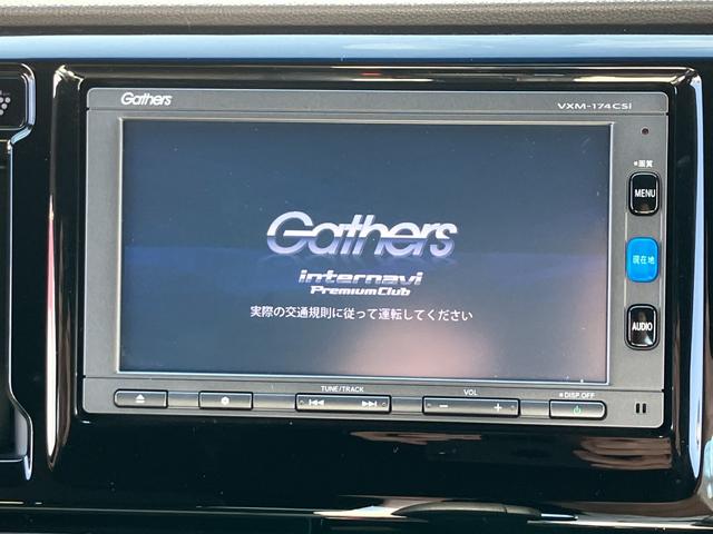 N-WGNカスタム GSS2トーンカラースタイルパッケージ クルコン Iストップ 横滑り防止 ナビTV スマートキー ETC オートエアコン キーフリー ABS ワンセグTV 盗難防止システム カーテンエアバッグ(3枚目)