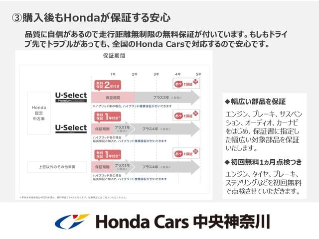 フィット e:HEVRS エアバッグ ナビ&TV パワーウィンドウ 助手席エアバッグ Dレコ フルセグテレビ LEDヘッドランプ セキュリティアラーム フルオートエアコン ETC装備 スマートキ DVD再生(57枚目)