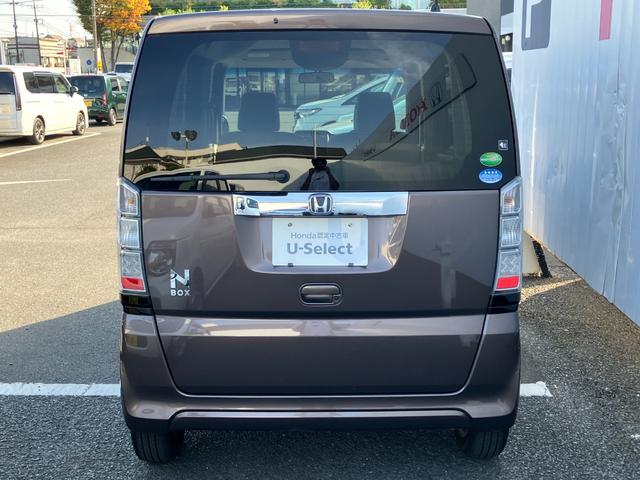 N-BOX G・Lパッケージ I-STOP ベンチ席 メンテナンスノート 全席PW AAC 横滑り防止 スマートキー ABS キーレスE パワーステアリング 片側電動両側スライドドア 運転席エアバッグ(23枚目)